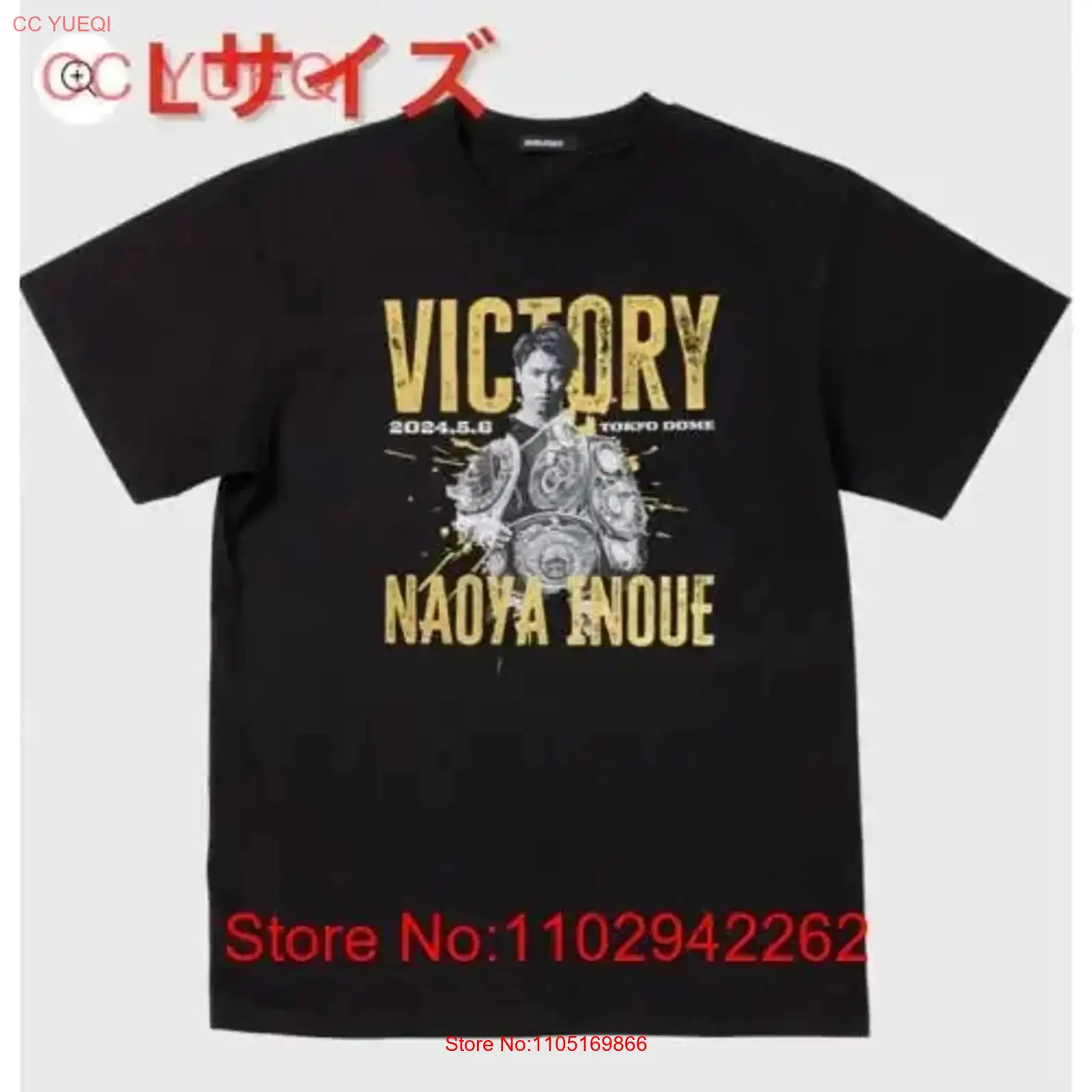 Streetwear Brand - Tout neuf et non ouvert Naoya
