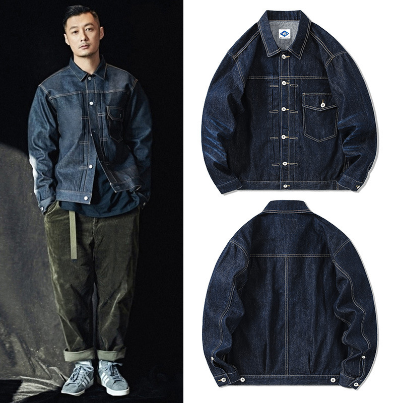 Tide Brand-Veste en jean bleu  - Streetwear Brand In Japan avis et prix