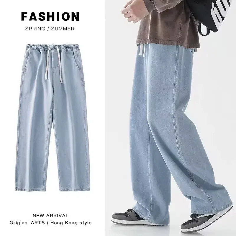 Nouveau Jean Streetwear Ample  - Streetwear Brand Clothing avis et prix