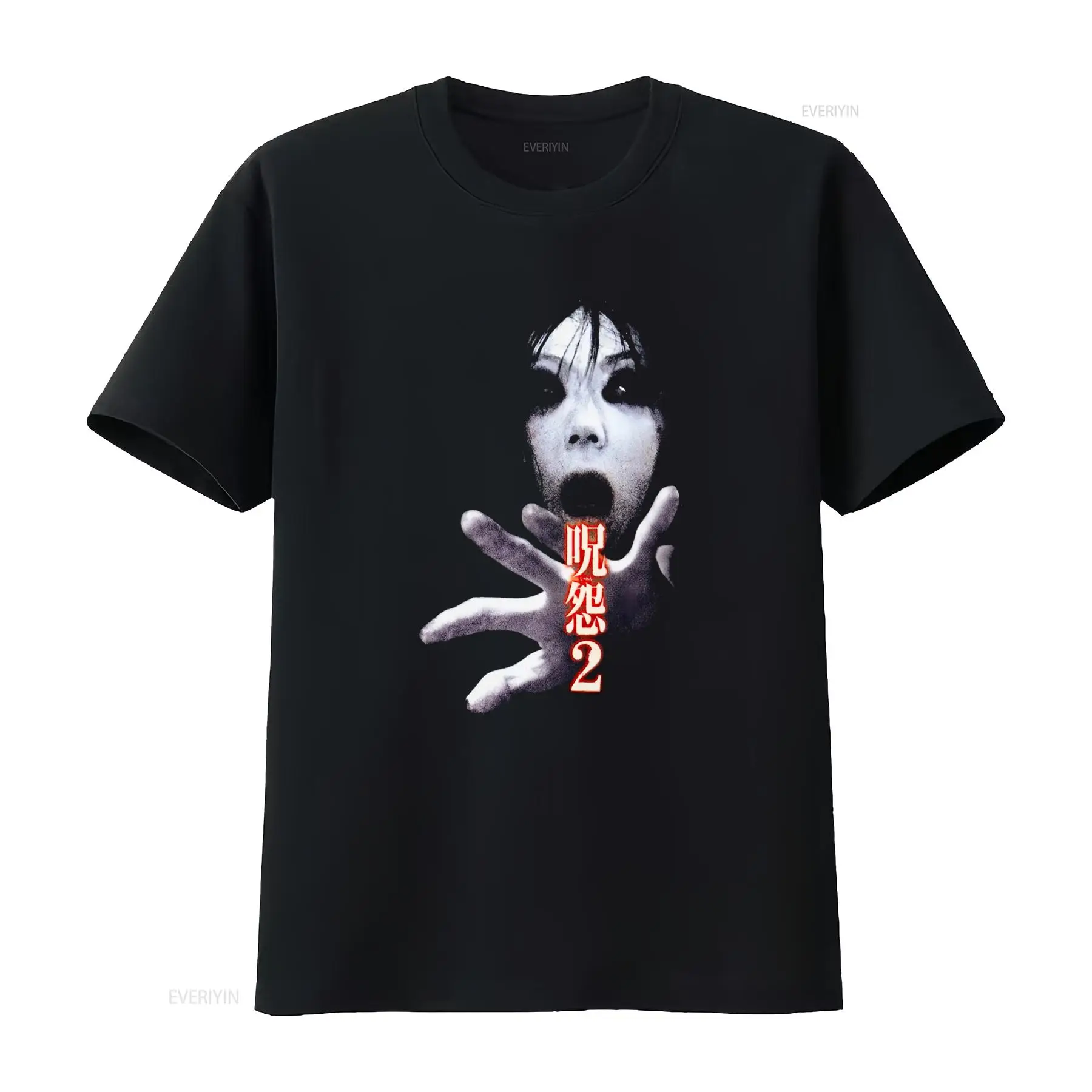 T-shirt Ju On the Grudge 2, fi - Streetwear Brand avis et prix