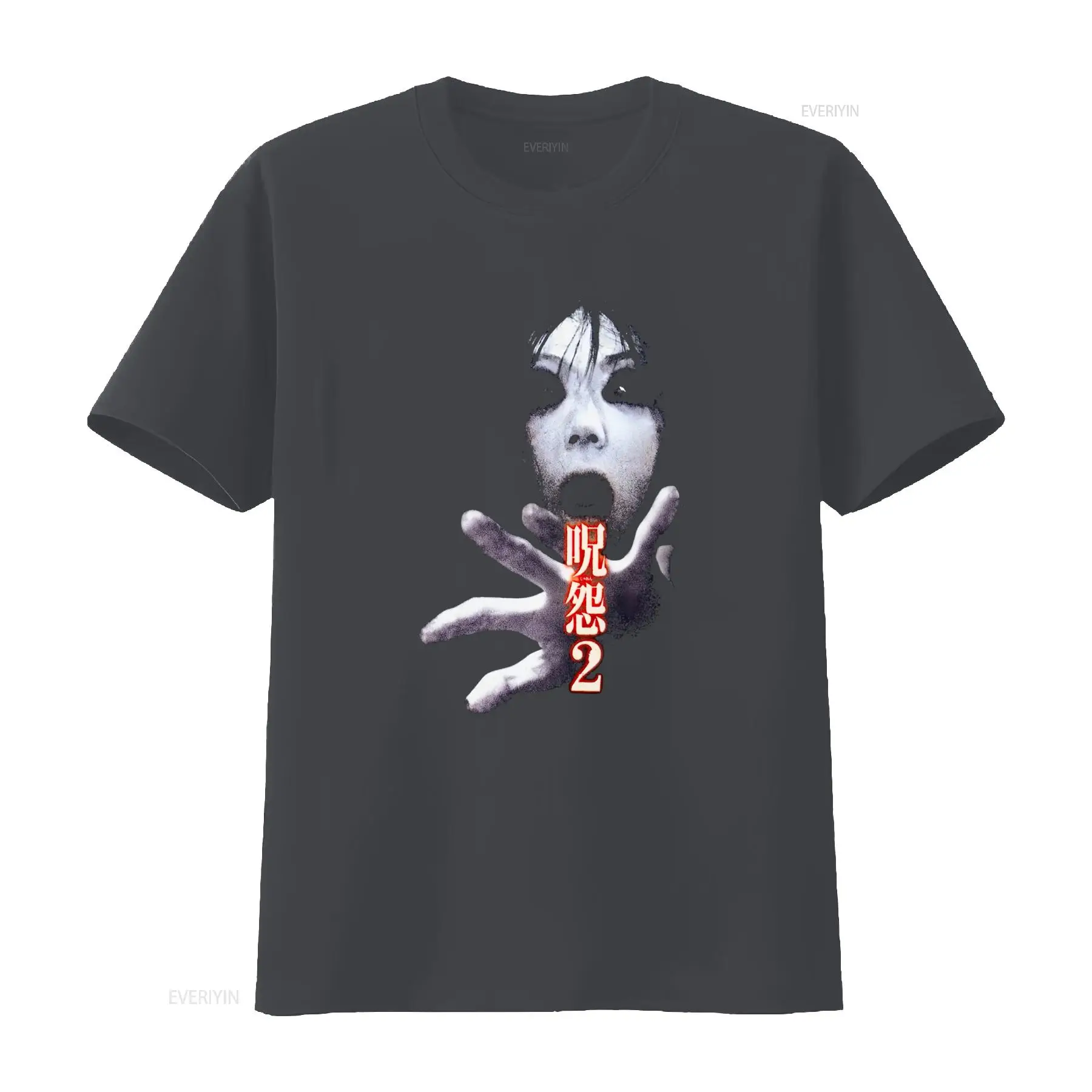 T-shirt Ju On the Grudge 2, fi - Streetwear Brand avis et prix
